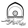 مرکز تحقیقات رایانه‌ای حوزه علمیه اصفهان's picture