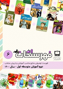 متوسطه اول1400