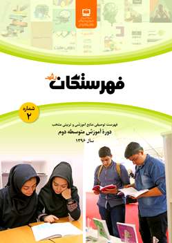 فنی و حرفه ای