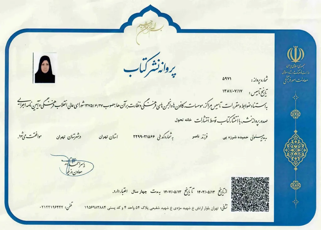 Profile picture for user khanehtahavol