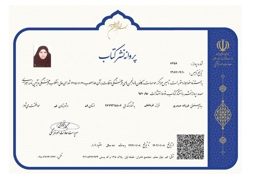 Profile picture for user bahar