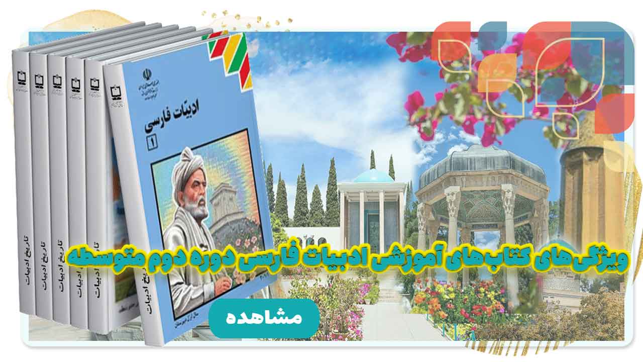 نظری