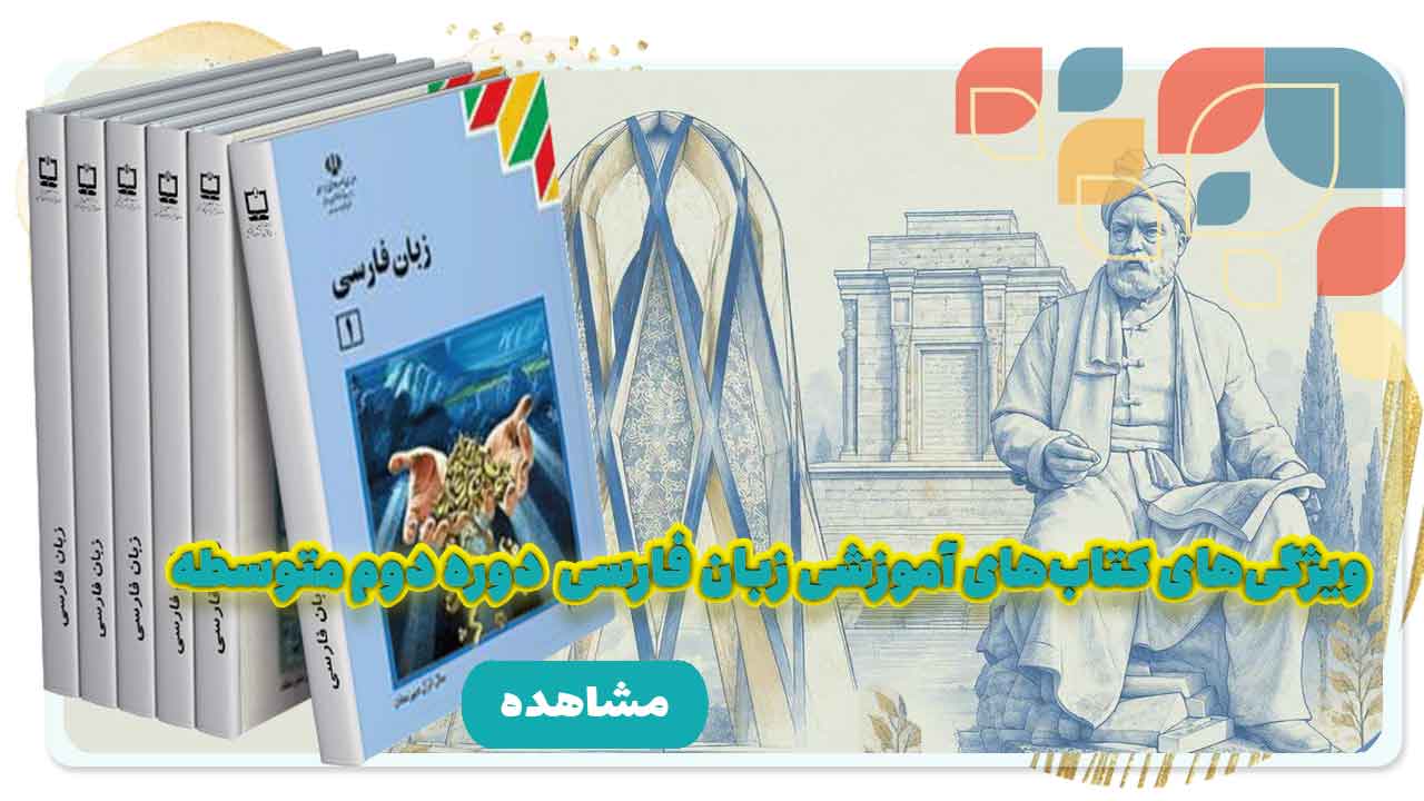 نظری