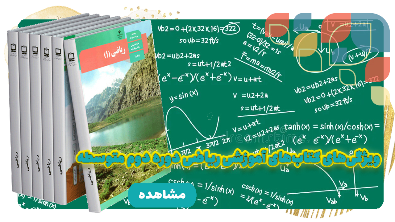 نظری