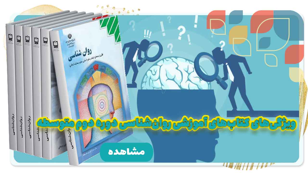 نظری