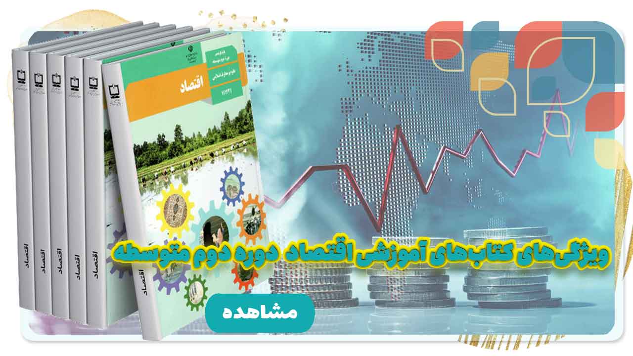 نظری