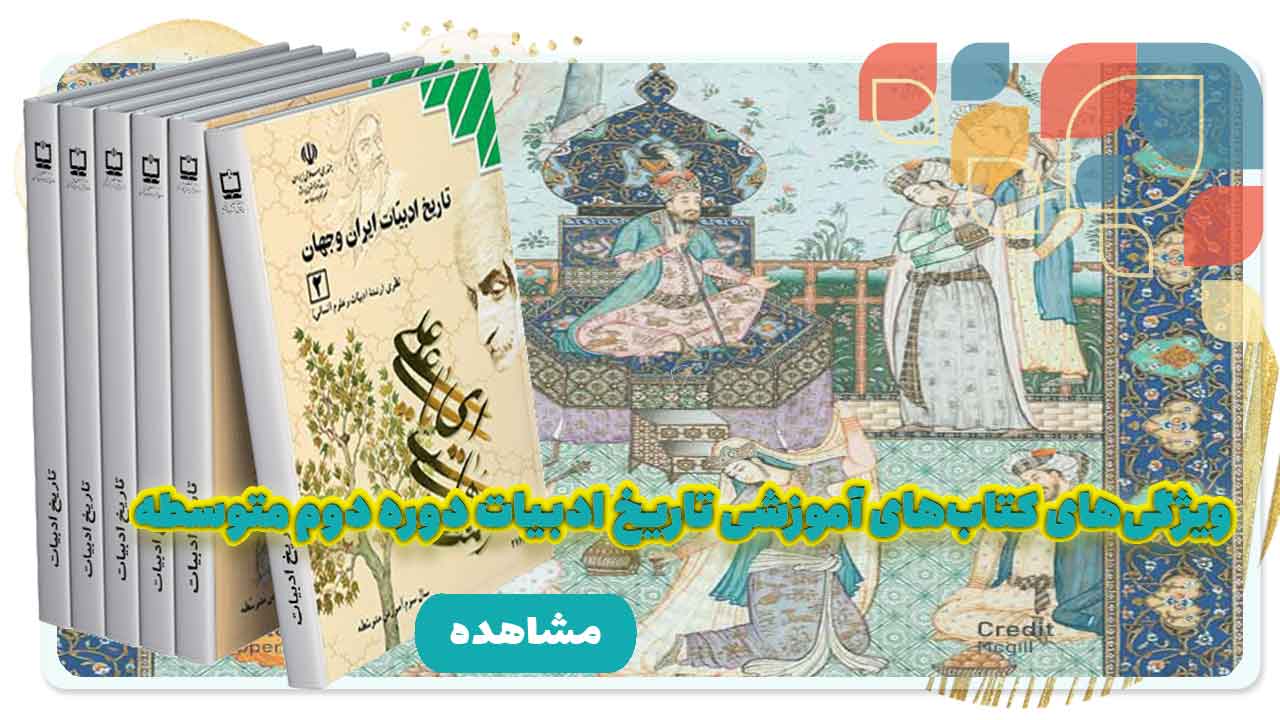 نظری