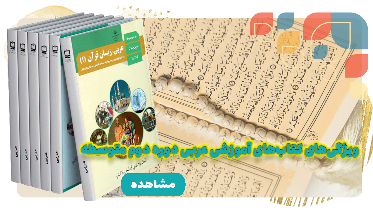 نظری