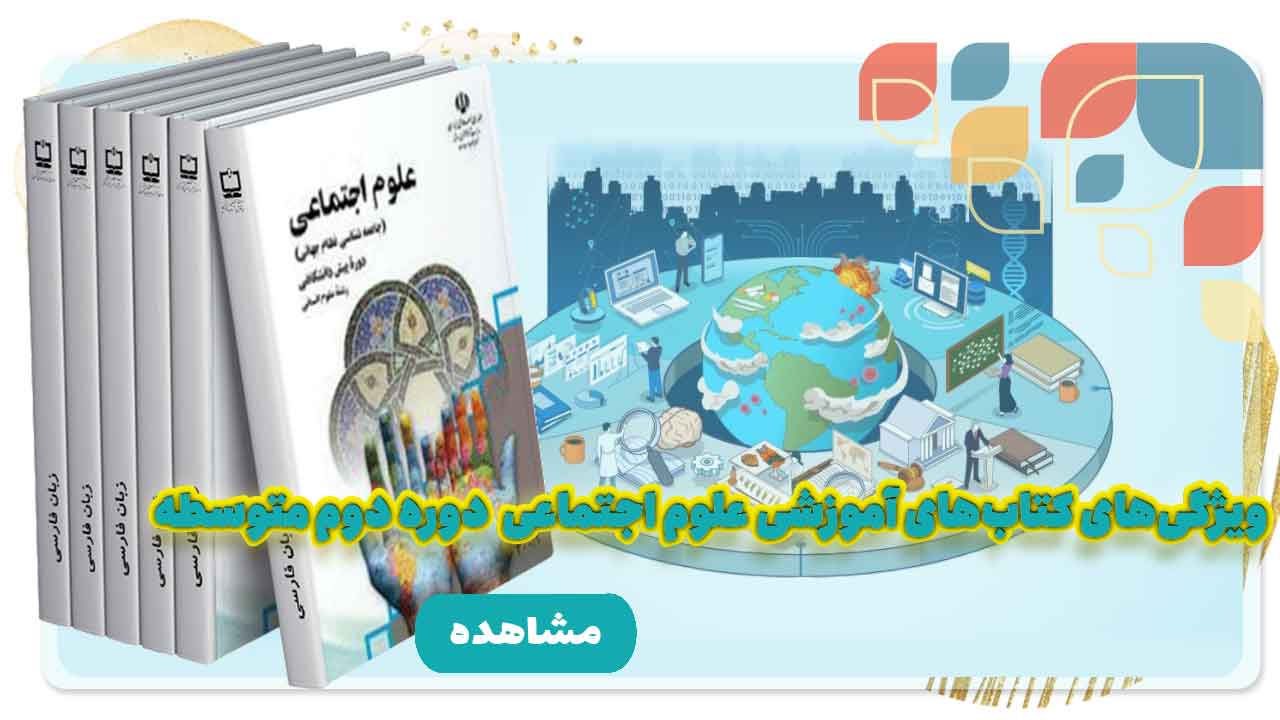 نظری
