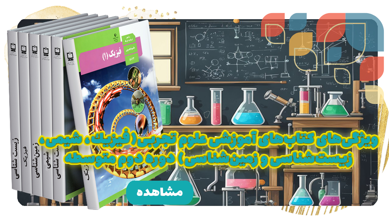 نظری