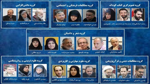 داوران23