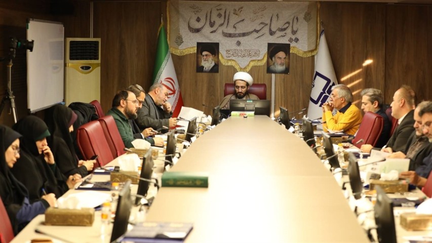 شورای سیاست گذاری