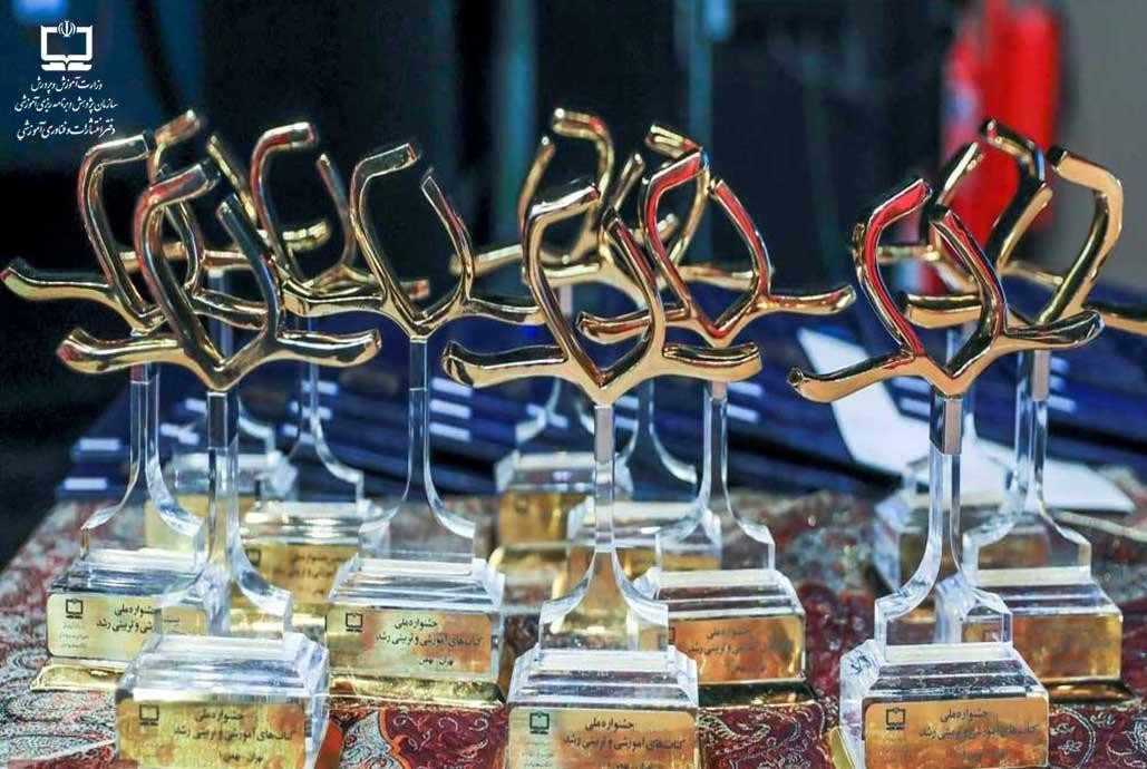 نامزدهای جشنواره23